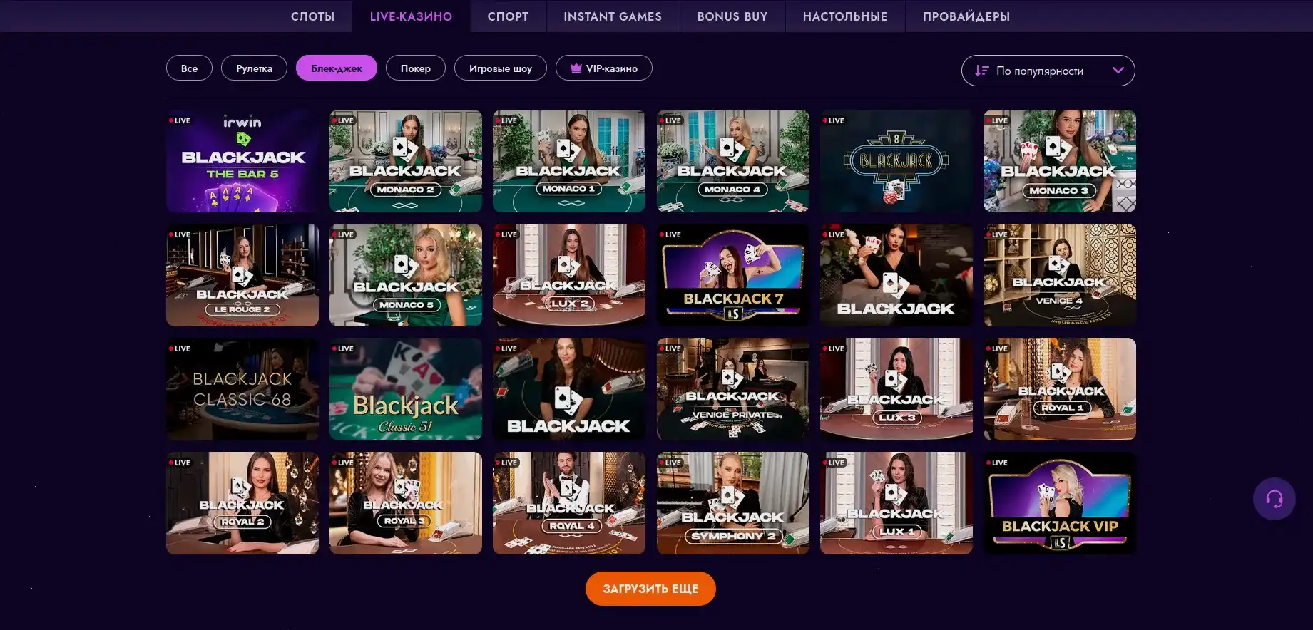 Турниры Twin casino лидерборд